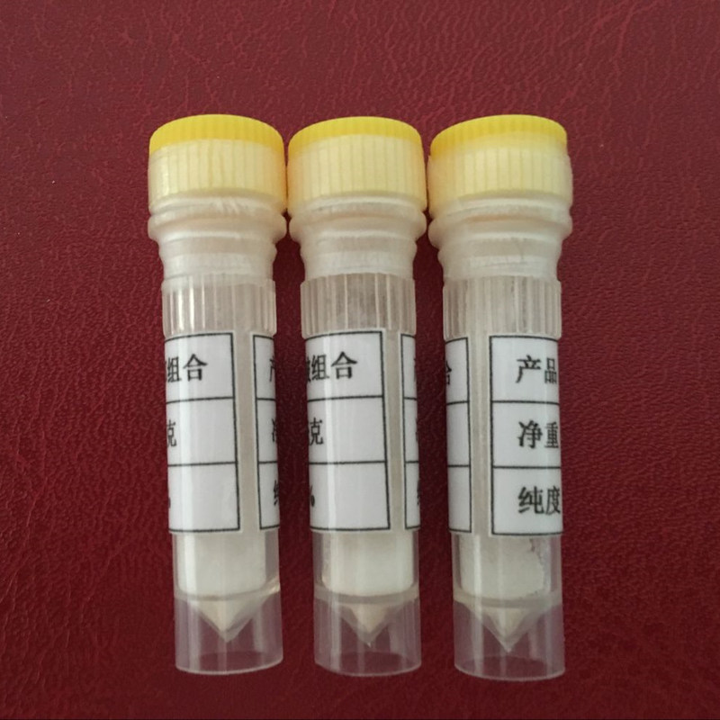 White color skin-whitening and anti-inflammatory Methyl Undecenoyl Dipeptide-16 from China